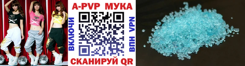 купить наркотики цена  Петров Вал  A PVP Crystall 
