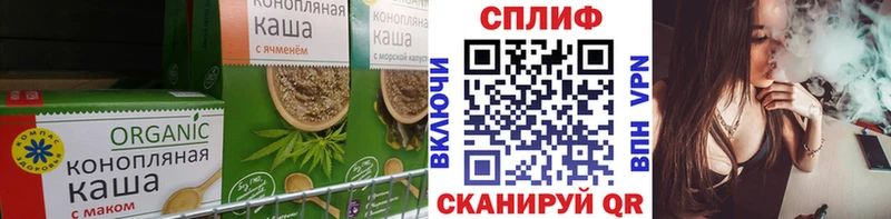 Canna-Cookies конопля  Петров Вал 