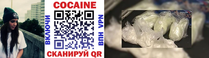 купить закладку Петров Вал Кокаин Fish Scale