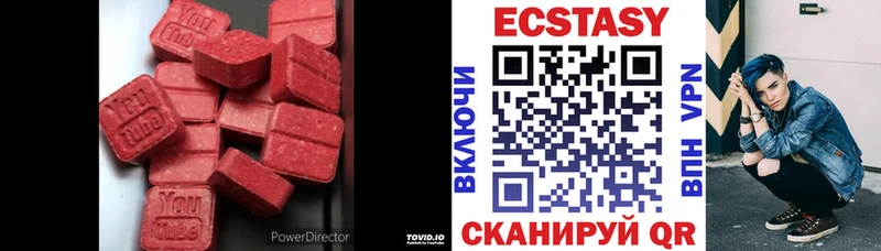 Экстази диски  Петров Вал 