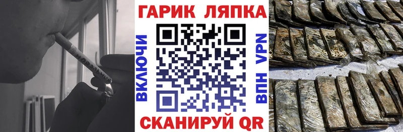 мега зеркало Петров Вал ГАШ Premium
