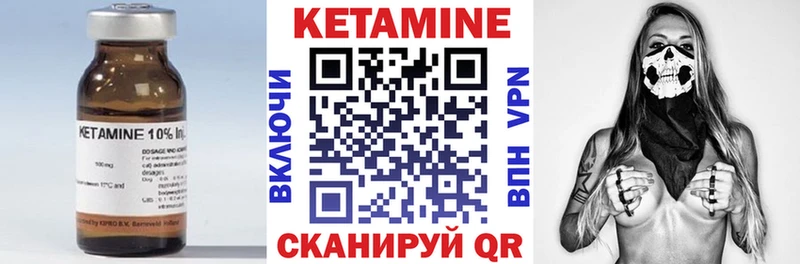 дарнет шоп  Петров Вал  Кетамин ketamine 