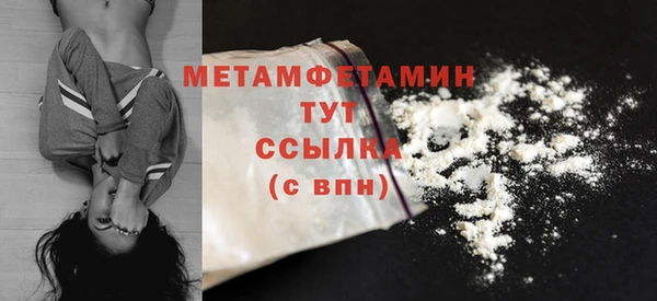 дмт Абдулино