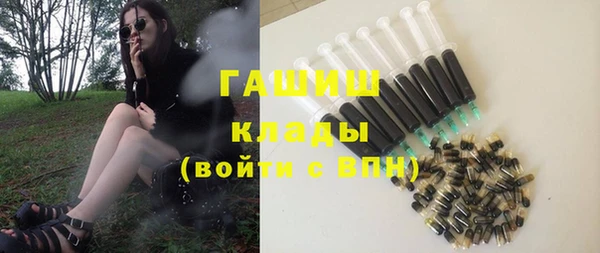 экстази Абинск