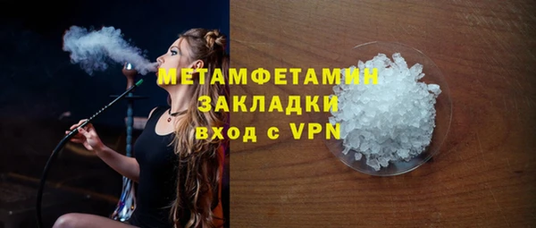 соль курить ск Новодвинск