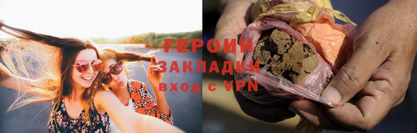 экстази Абинск