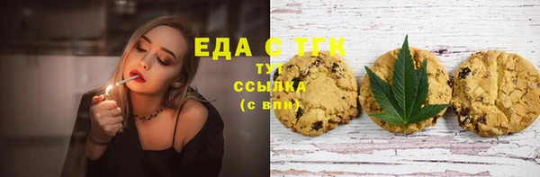 экстази Абинск