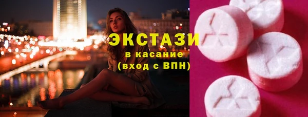 шишки Абаза
