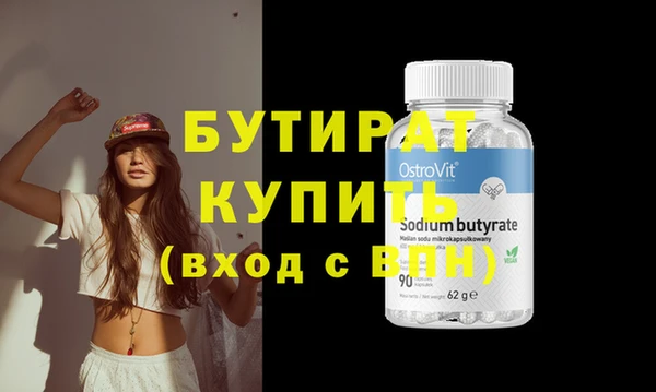 дмт Абдулино