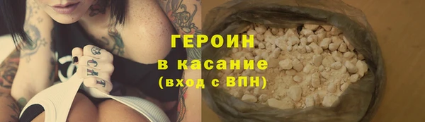 экстази Абинск