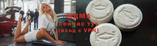 экстази Абинск