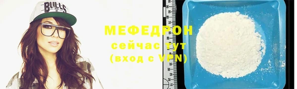шишки Абаза