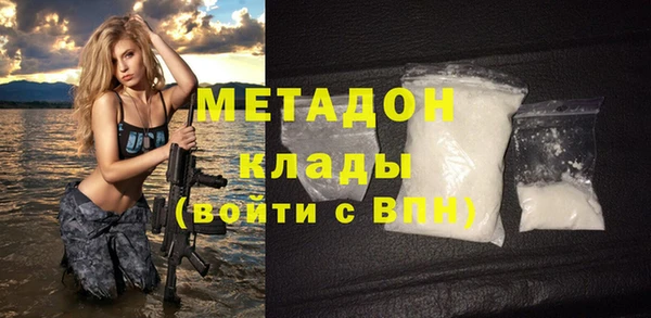 экстази Абинск