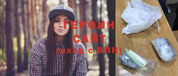скорость mdpv Новозыбков