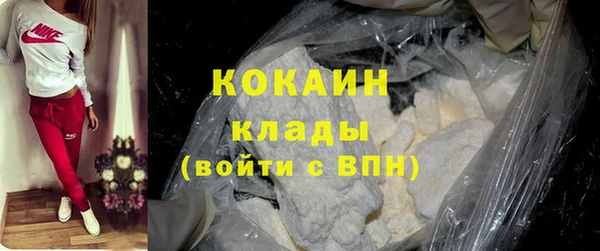 экстази Абинск
