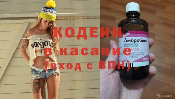 экстази Абинск