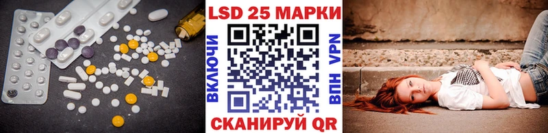 LSD-25 экстази ecstasy наркошоп Петров Вал