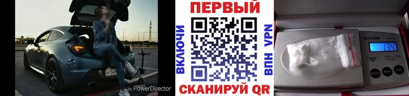 МЕТАМФЕТАМИН Декстрометамфетамин 99.9%  Петров Вал 
