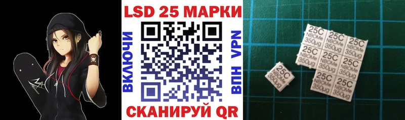где купить наркотик  mega онион  Марки NBOMe 1,5мг  Петров Вал 