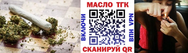 Дистиллят ТГК концентрат  Петров Вал 