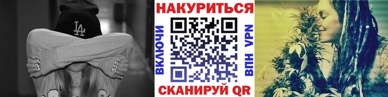 Канабис семена  Петров Вал 